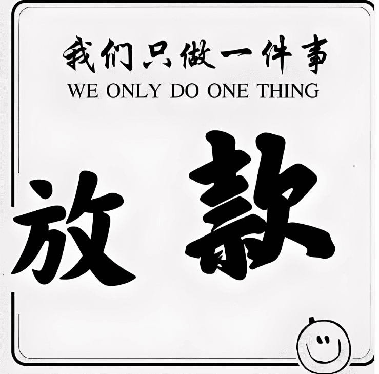北京个人借款车辆抵押贷款案例